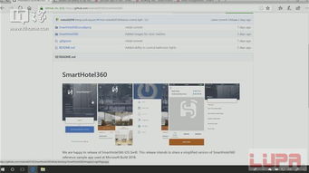 Lupa開源周刊 Google I/O大會概覽，Ubuntu 18.10代號遭吐槽，人工智能基礎軟件開發新動向