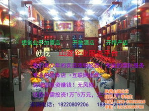 品鑒商洛醇香 山潞集團(tuán)認(rèn)證酒特產(chǎn)與高清視覺(jué)盛宴