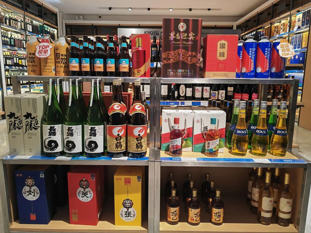 酒類直供 低價(jià)優(yōu)質(zhì)保真，品味茅臺(tái)、五糧液與洋河海之選